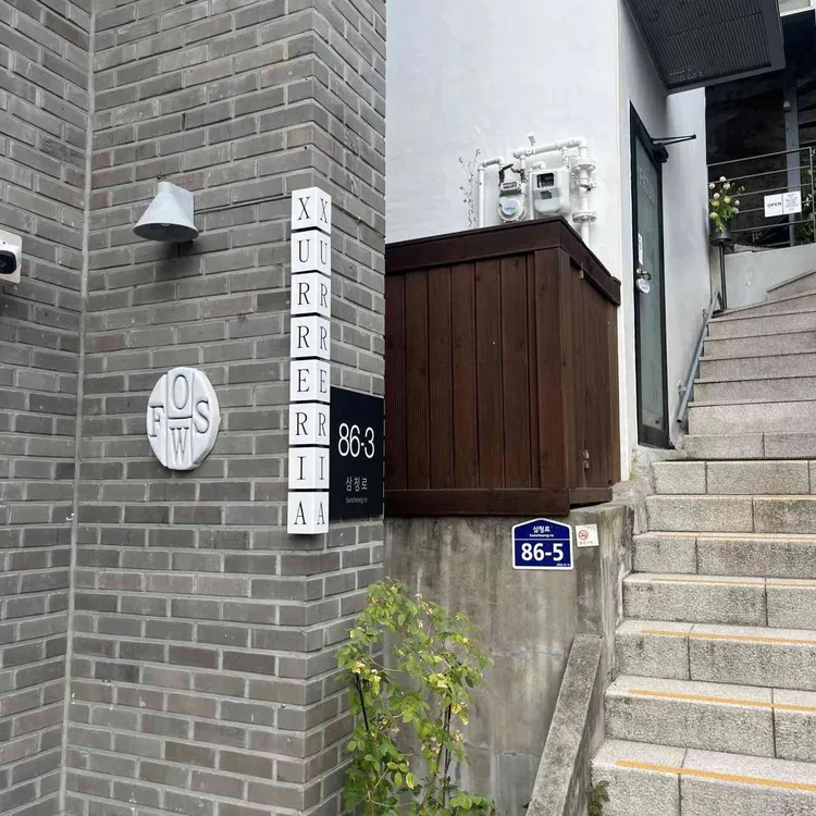 포우즈 대표 사진