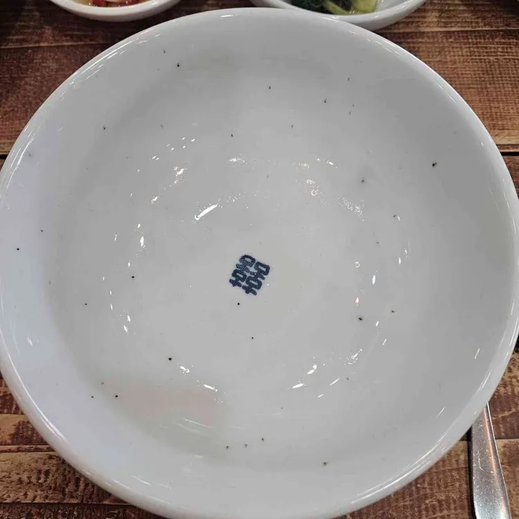 광주옥1947 대표 사진