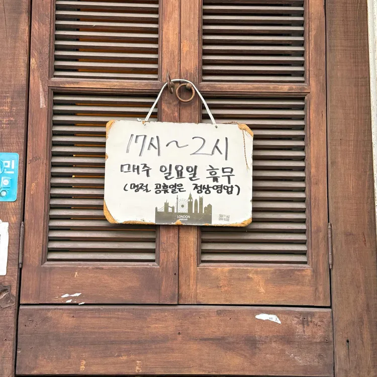 왕코등갈비 대표 사진