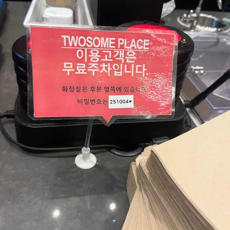 투썸플레이스 대표 사진