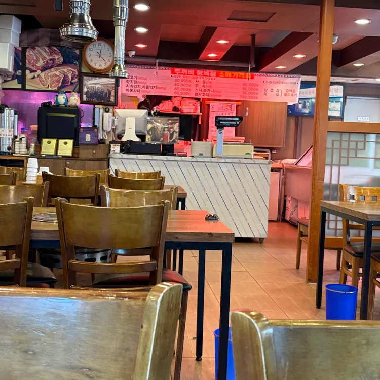 두꺼비정육점식당 사진 2