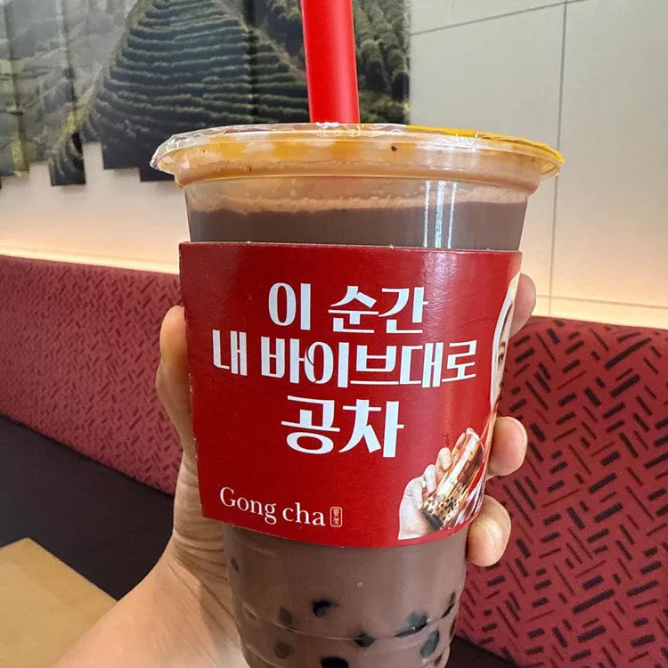 공차 대표 사진