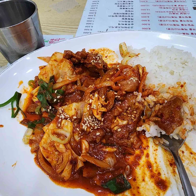 고봉민김밥인 사진 2
