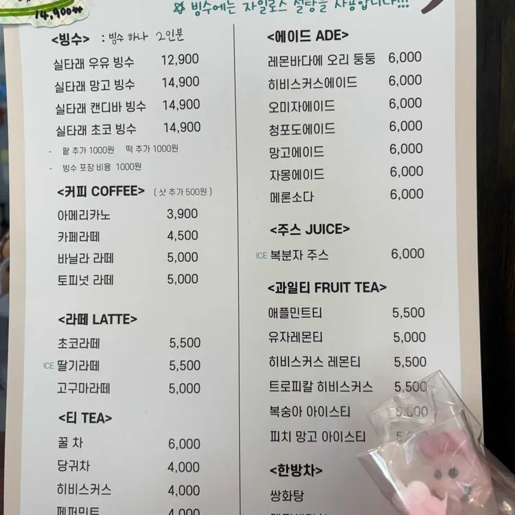 코포콤마 대표 사진
