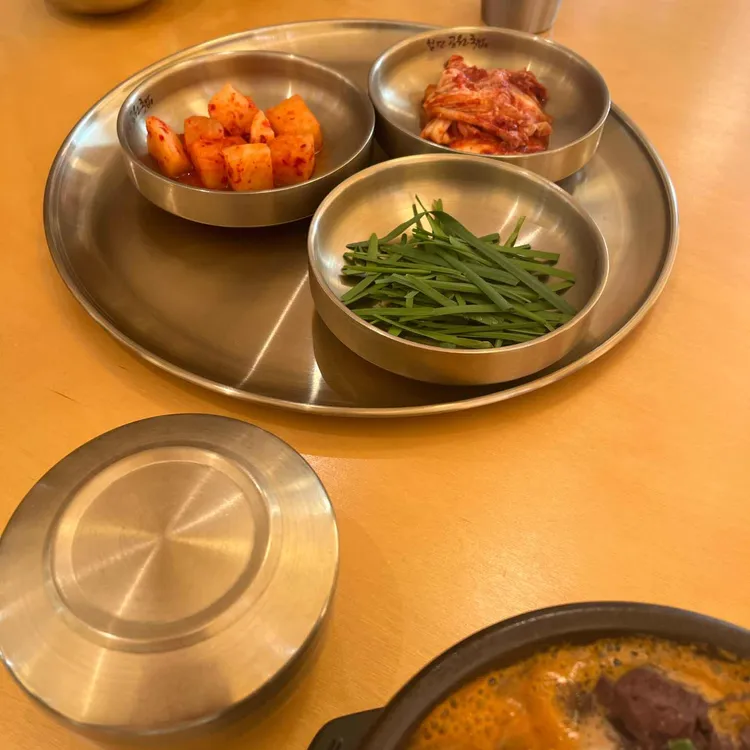 첨단공원국밥 대표 사진