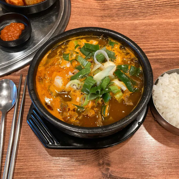 뚱이 한우국밥 사진 1