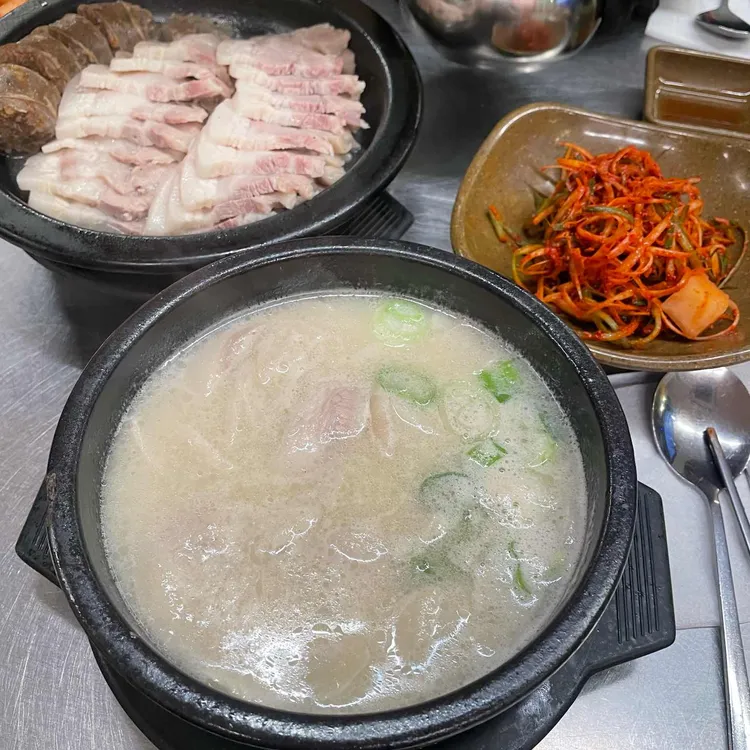 수변최고돼지국밥 사진 1