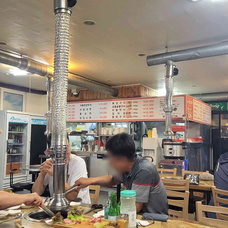 우물정 대표 사진