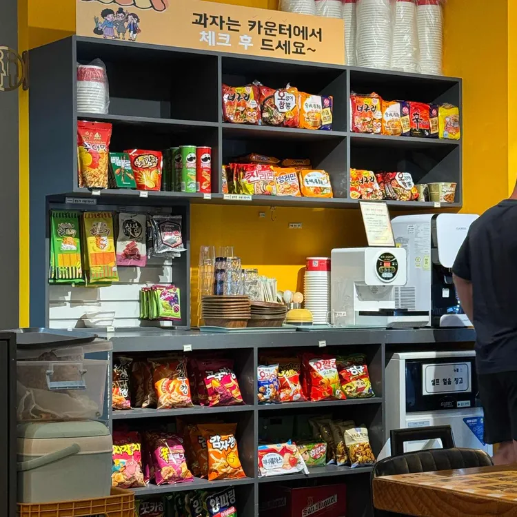 종로맥가 대표 사진