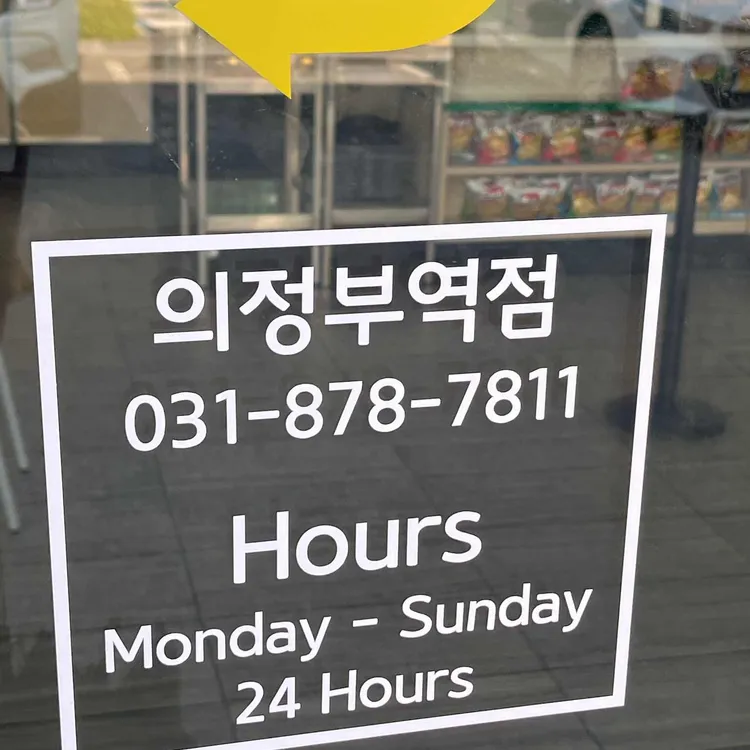써브웨이 대표 사진