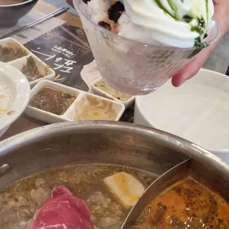 샤브올데이 대표 사진