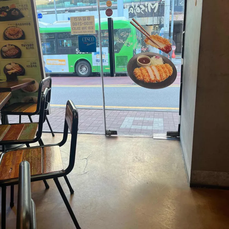 미소야 사진 2