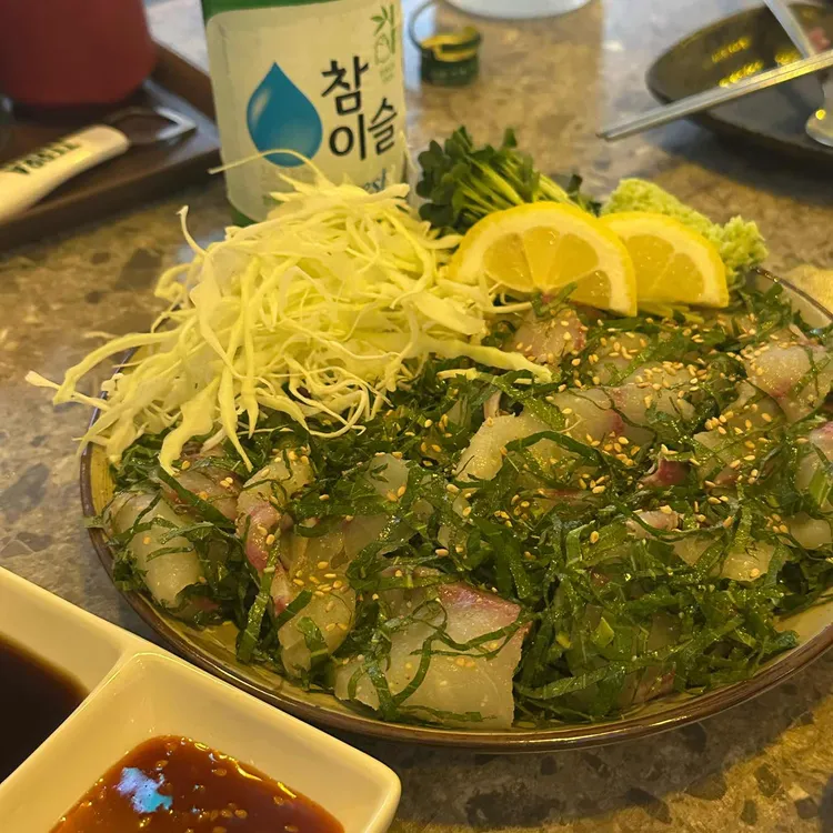 막회집 사진 1
