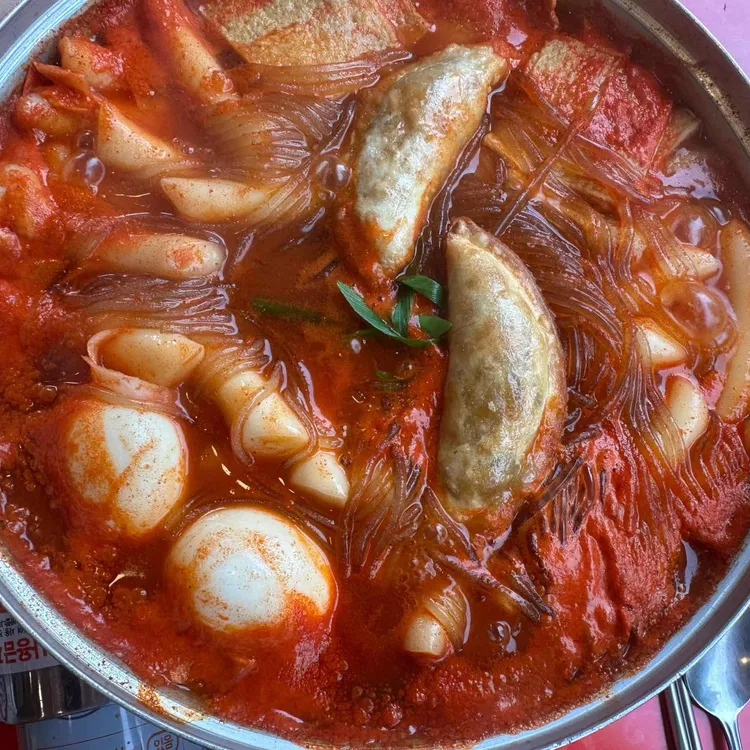 밥보다맛있는떡볶이방이얌 대표 사진