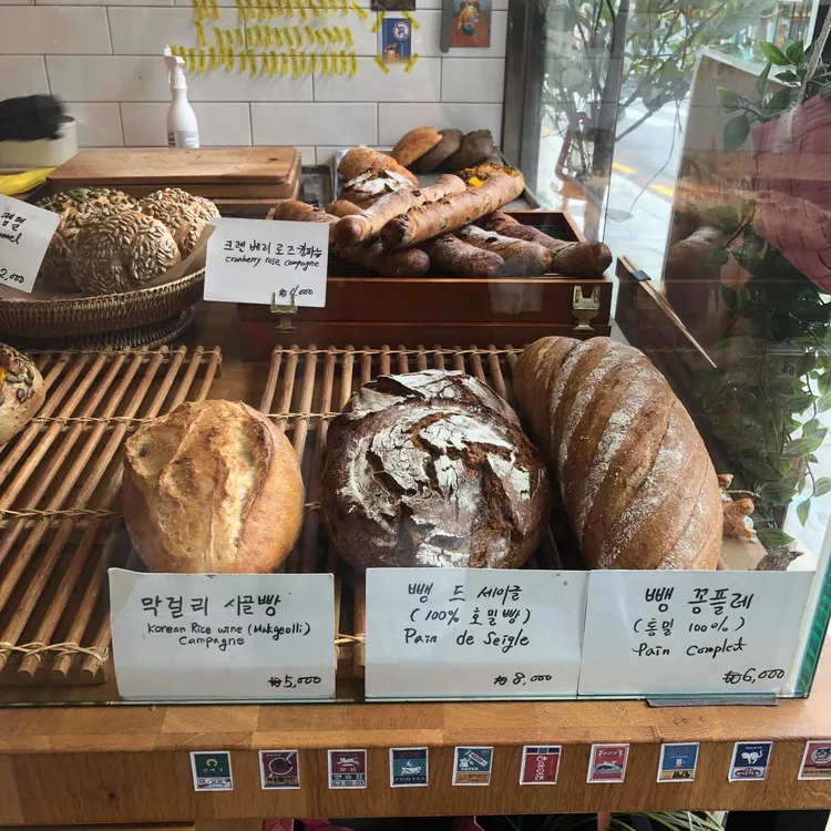 묘한빵집 사진 2