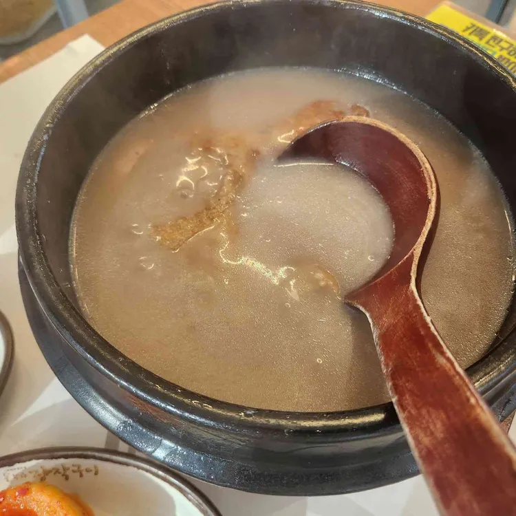 온누리 누룽지백숙 사진 2