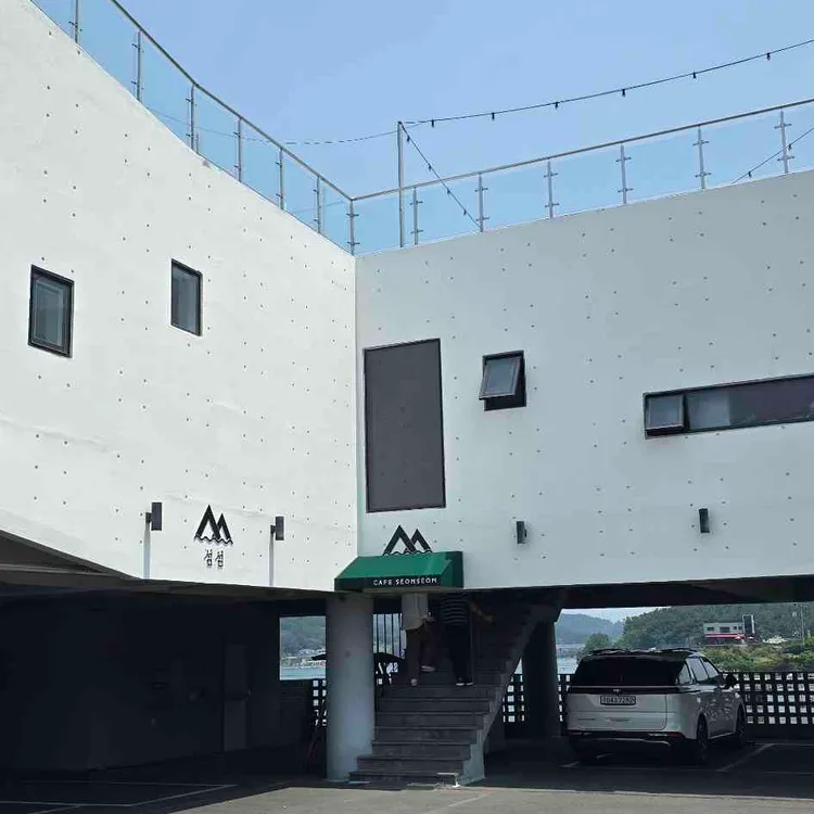 카페 섬섬 대표 사진