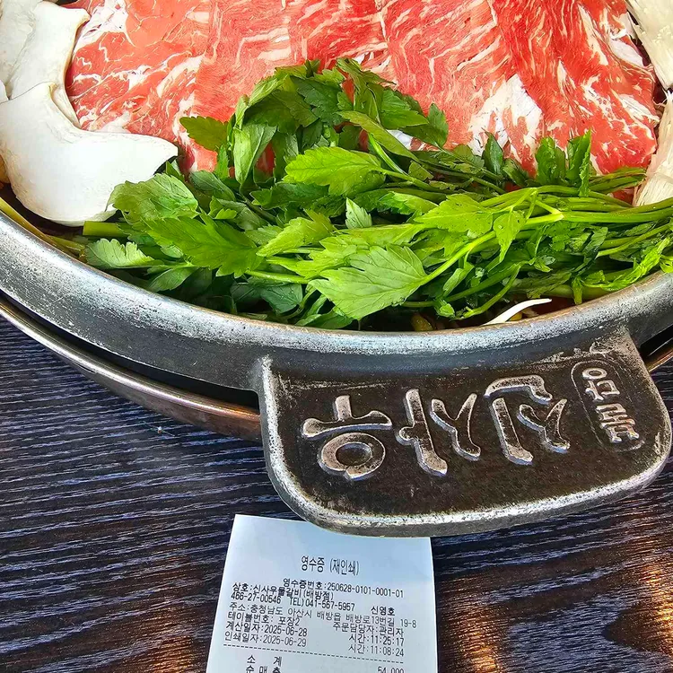 신사우물갈비 사진 1