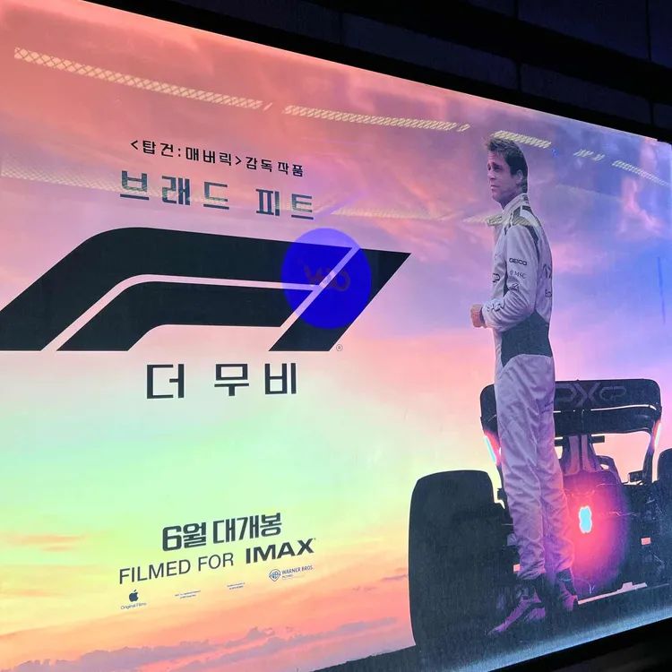 CGV 팝콘팩토리 사진 2