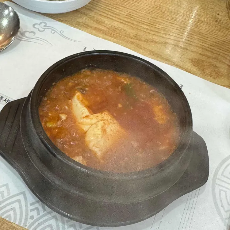 남촌순두부 대표 사진