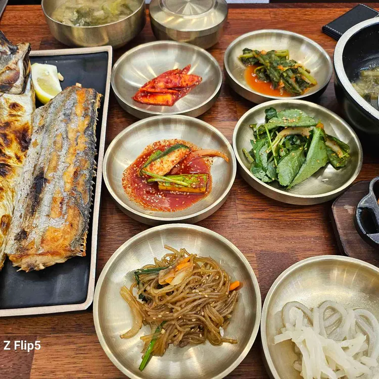 고등어명품이되다 사진 2
