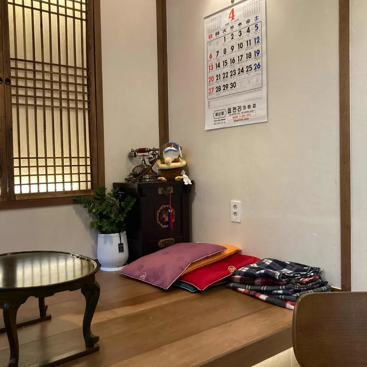 읍천리382 대표 사진