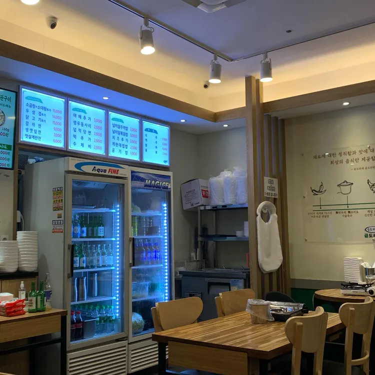 승도리네 곱도리탕 사진 2