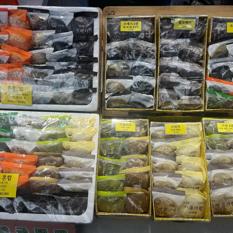 시루원 대표 사진