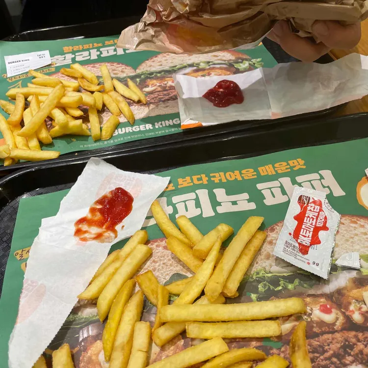 버거킹 대표 사진