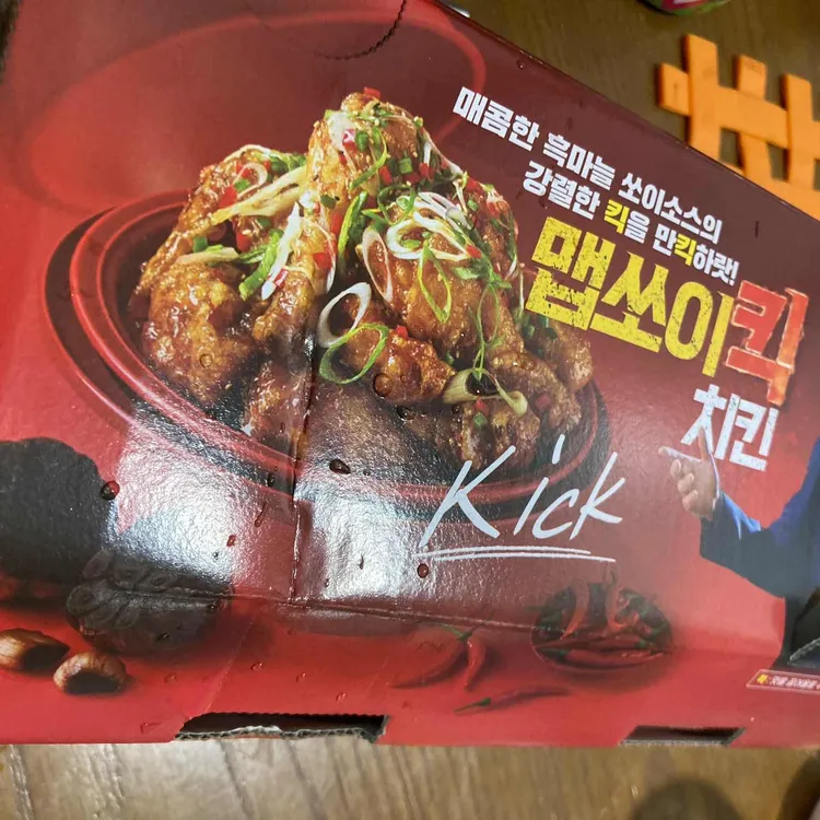 자담치킨 대표 사진
