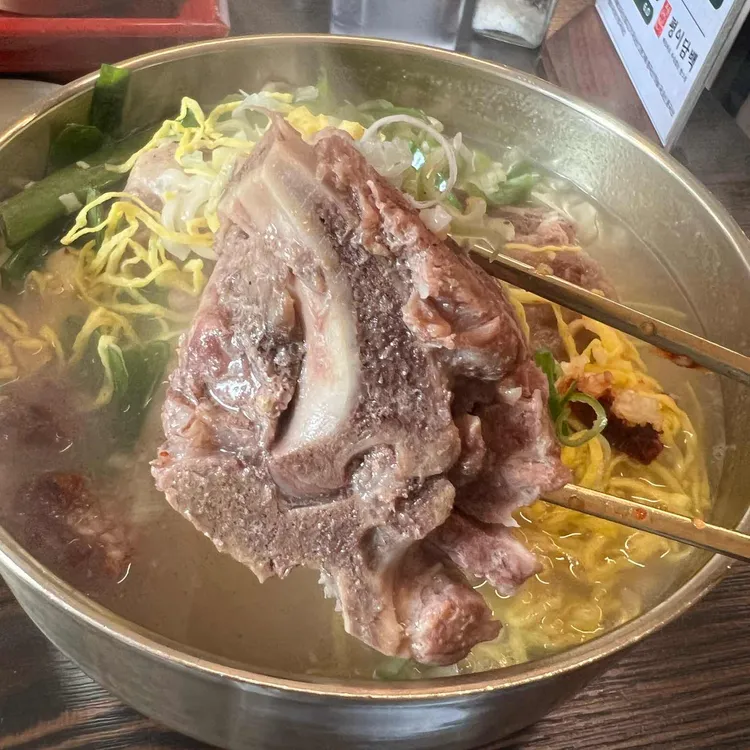 평이담백뼈칼국수 사진