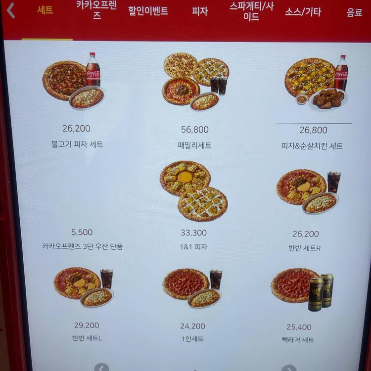 백종원의 빽보이피자 대표 사진