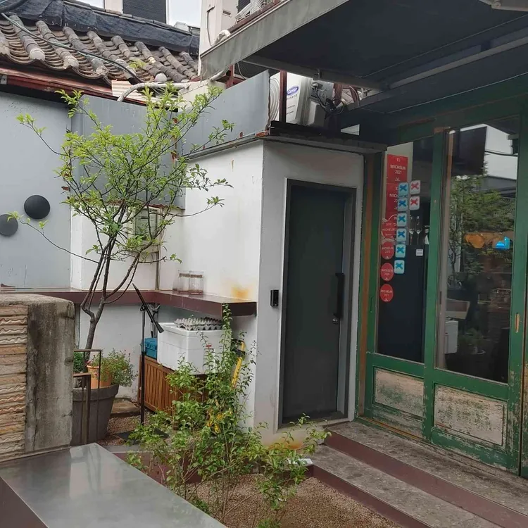 이태리재 사진 2