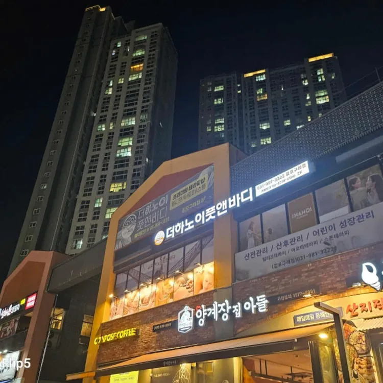 양계장집아들 대표 사진