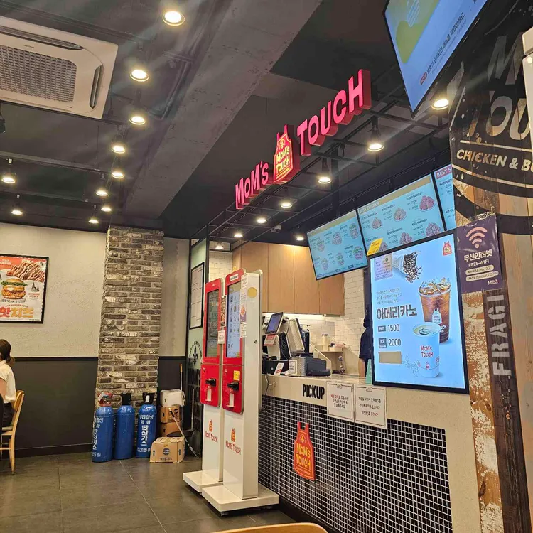 맘스터치 대표 사진