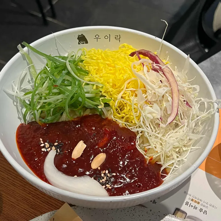 우이락 사진 2