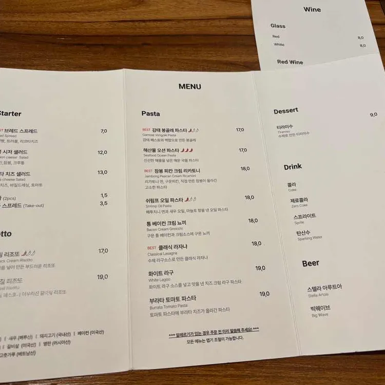 리이크 대표 사진