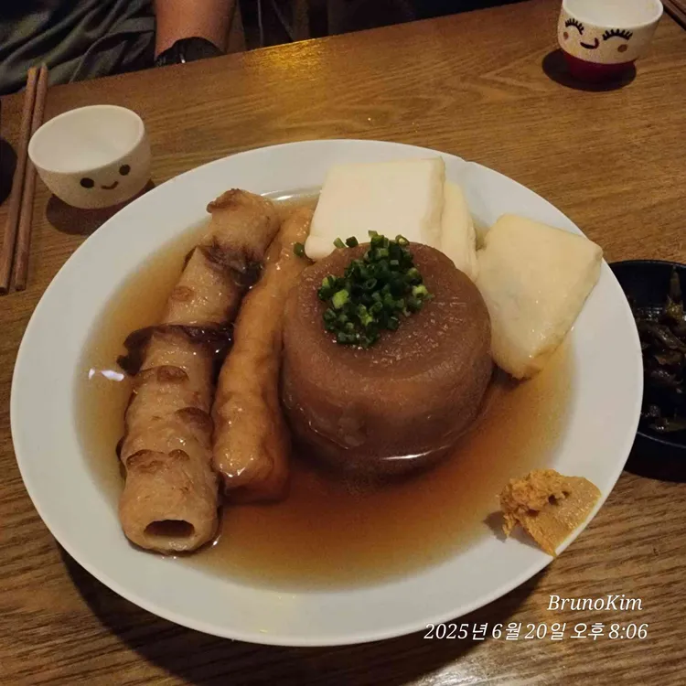 야키도리켄지 사진 1