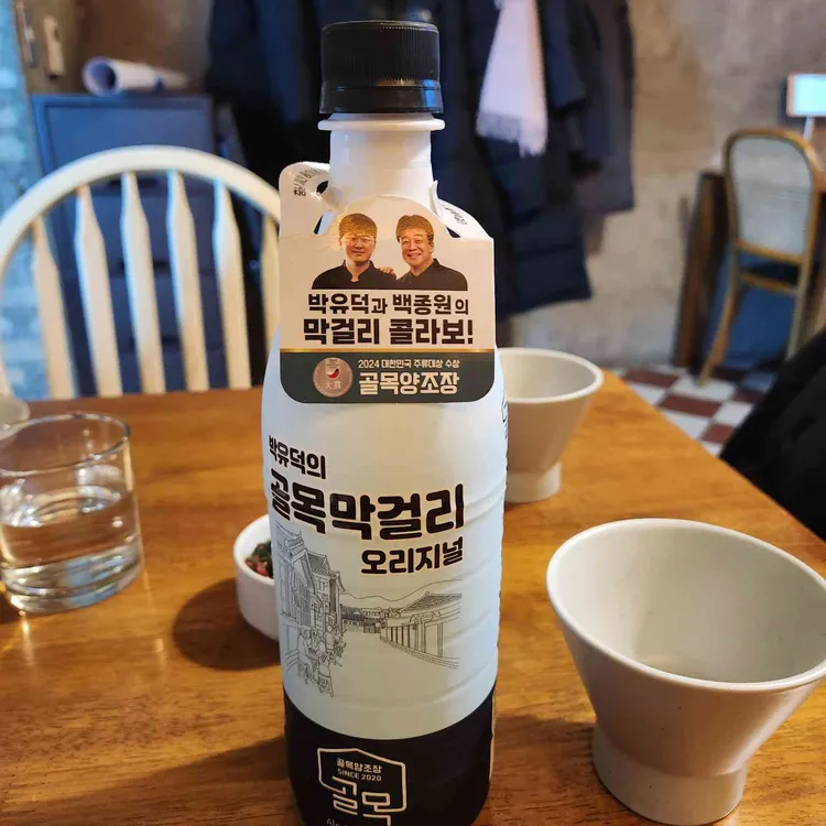 서교주담 사진 2