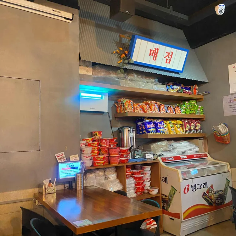 88노가리 대표 사진