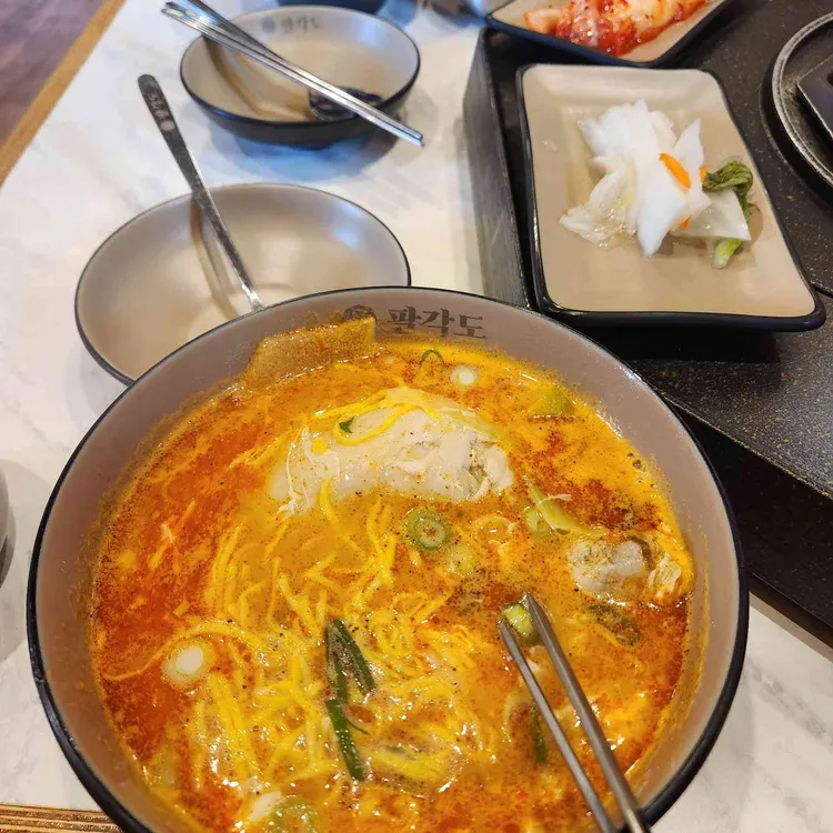 팔각도 대표 사진