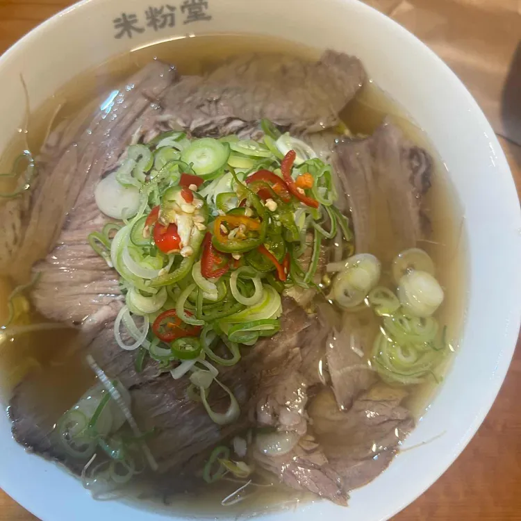 미분당 사진