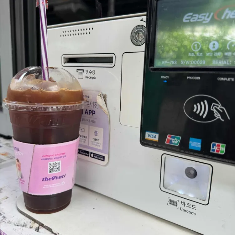 더벤티 대표 사진