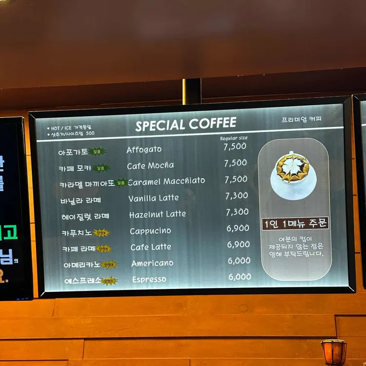 올어바웃카페 대표 사진