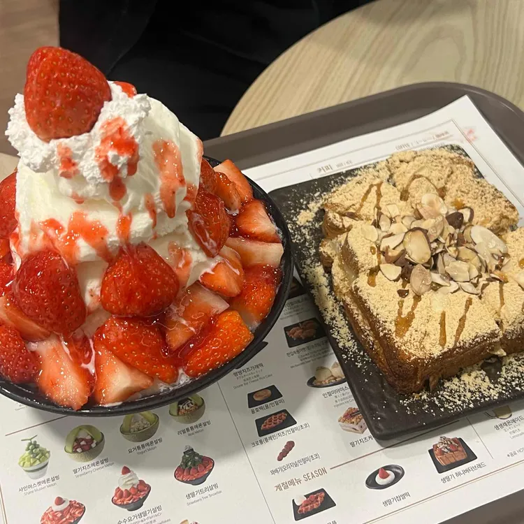 설빙 사진 1
