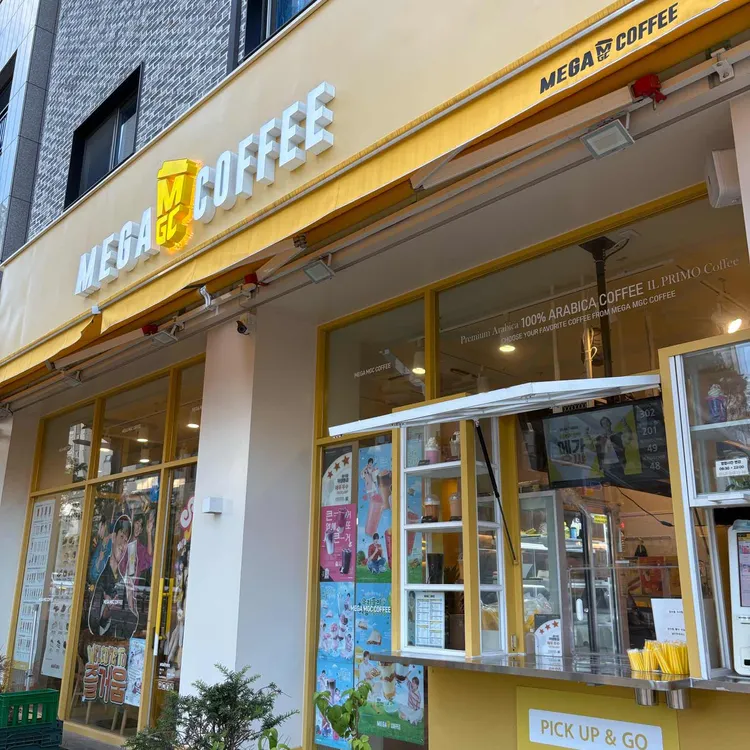 메가MGC커피 대표 사진