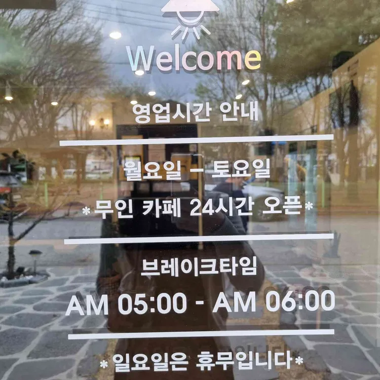 포터스하우스 대표 사진