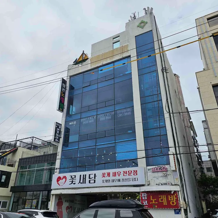 꽃새담 대표 사진