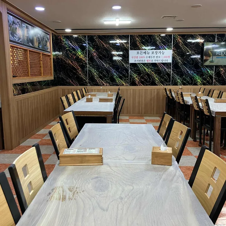 진솔할머니순두부 대표 사진