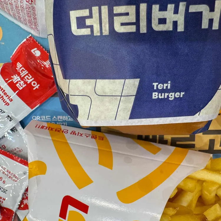 롯데리아 대표 사진